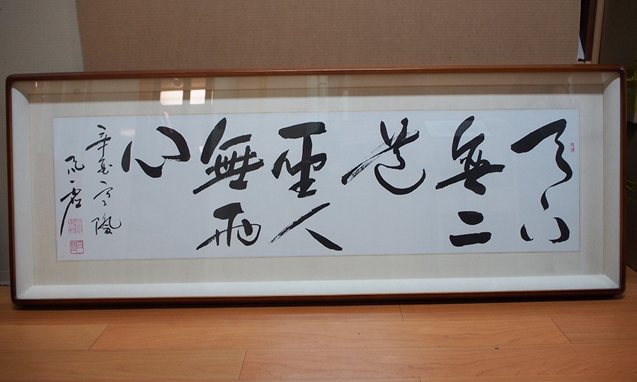 sb_ g_032_01.jpg